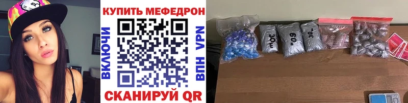 Наркотические вещества Малоархангельск A PVP Псилоцибиновые грибы Cocaine Меф Гашиш Конопля