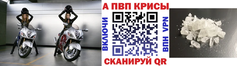 наркотики  Малоархангельск  Alpha PVP СК 