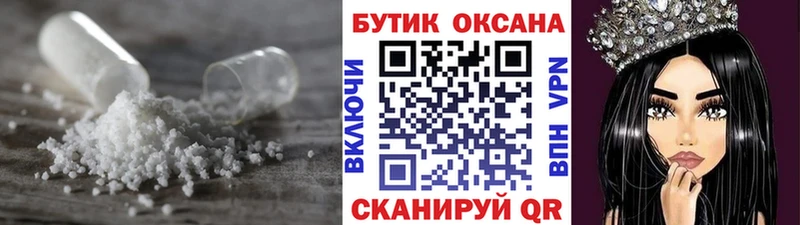 БУТИРАТ вода  Малоархангельск 