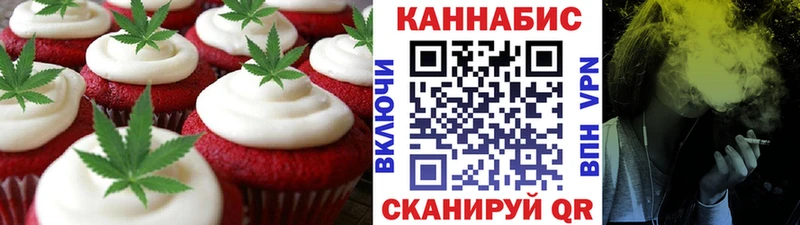Cannafood конопля  цена наркотик  Малоархангельск 