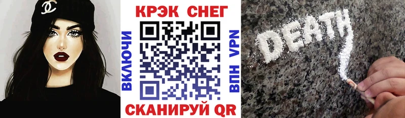 КОКАИН VHQ  закладки  блэк спрут маркетплейс  Малоархангельск 