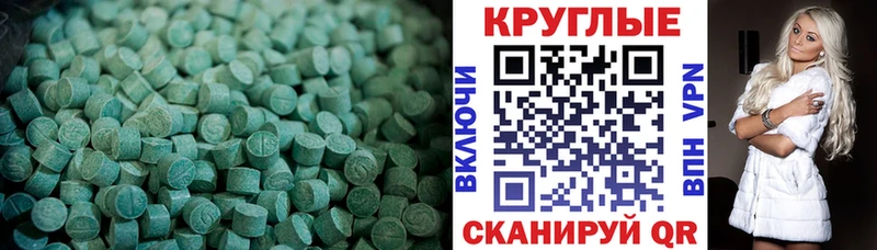 Ecstasy DUBAI  Малоархангельск 