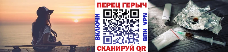 где можно купить   Малоархангельск  ГЕРОИН Heroin 