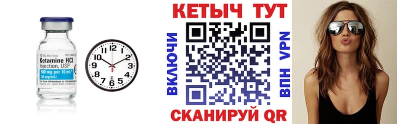 наркошоп  Малоархангельск  КЕТАМИН ketamine 