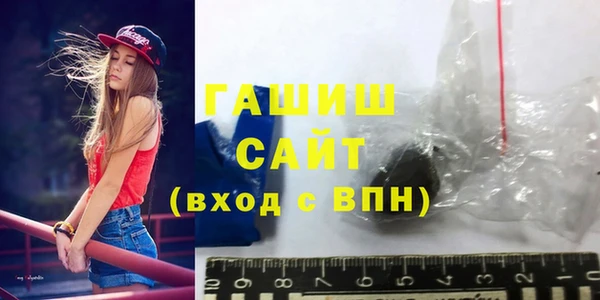 твердый Армянск
