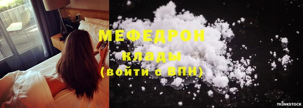 MDMA Premium VHQ Магадан