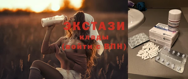 марки nbome Алексин
