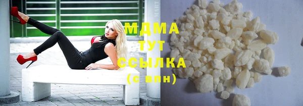 MDMA Premium VHQ Алексеевка