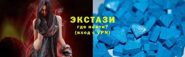 твердый Армянск