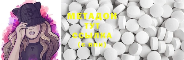 MDMA Premium VHQ Алексеевка