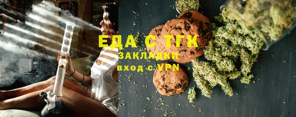 таблы Аркадак