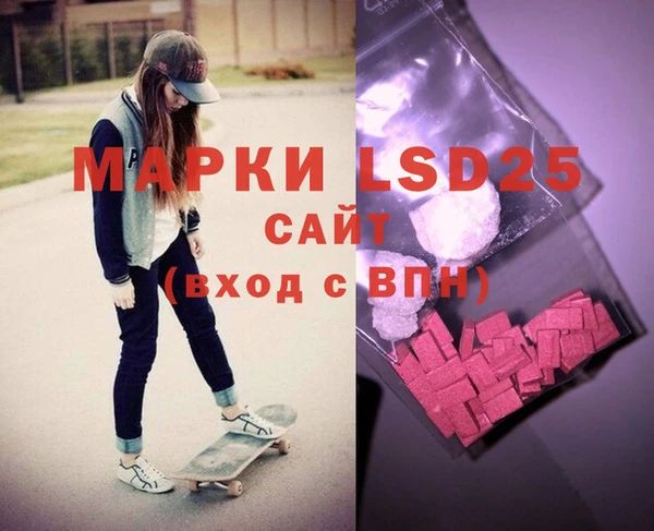 мескалин Майский