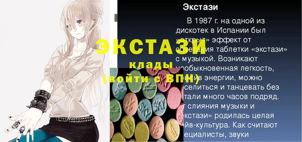 таблы Аркадак