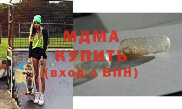 MDMA Premium VHQ Алексеевка