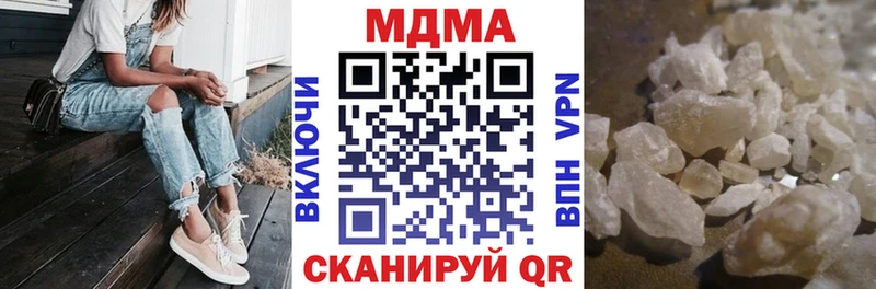 МДМА crystal  даркнет сайт  Малоархангельск 