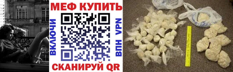 купить наркотики цена  даркнет формула  OMG как войти  Меф кристаллы  Малоархангельск 