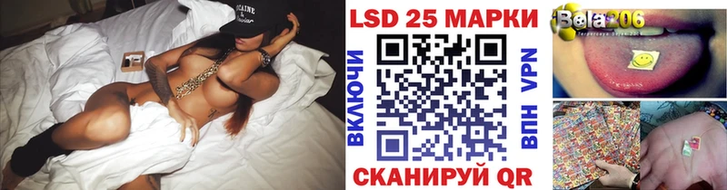 Наркотические марки 1,8мг  где купить наркоту  mega ссылка  Малоархангельск 