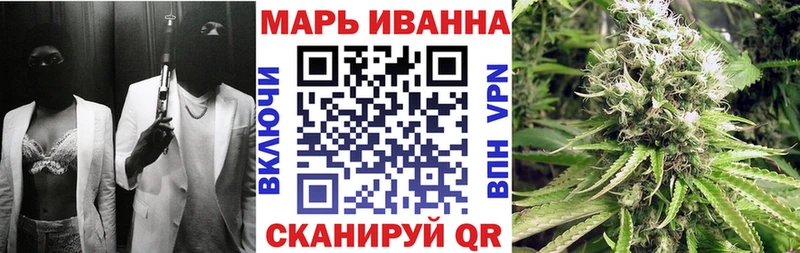 мега ТОР  shop какой сайт  Малоархангельск  МАРИХУАНА планчик  закладка 